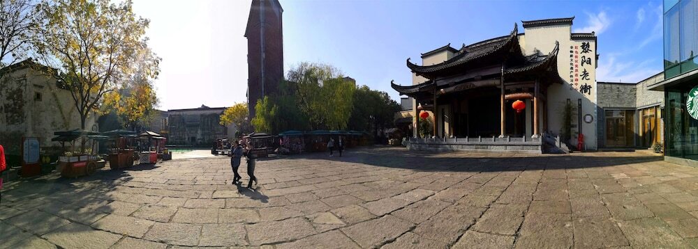 Хуаншань: Huangshan Bin'ansi Hui Tang No.1 Inn