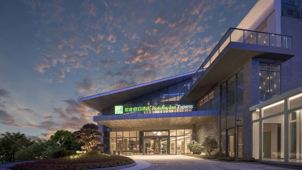 Баошань: Holiday Inn Express Tengchong Hot Spring, An Ihg Hotel