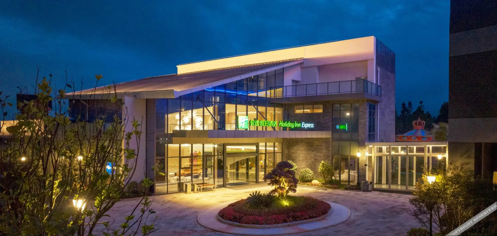 Баошань: Holiday Inn Express Tengchong Hot Spring, An Ihg Hotel