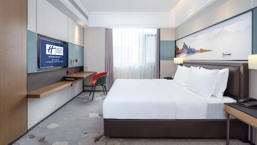 Цанчжоу: Holiday Inn Express Cangzhou High-Tech Zone