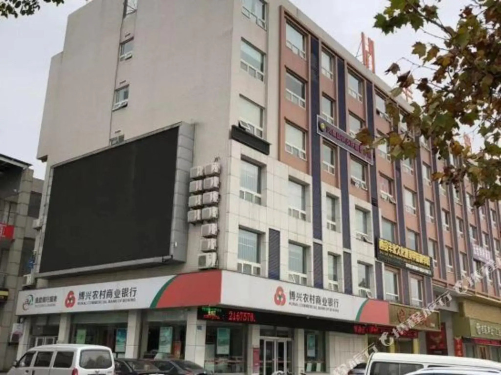 Бинжоу: China Inn