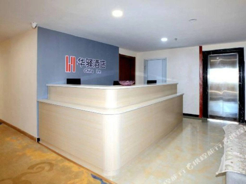 Бинжоу: China Inn