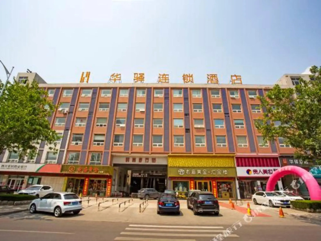 Бинжоу: China Inn