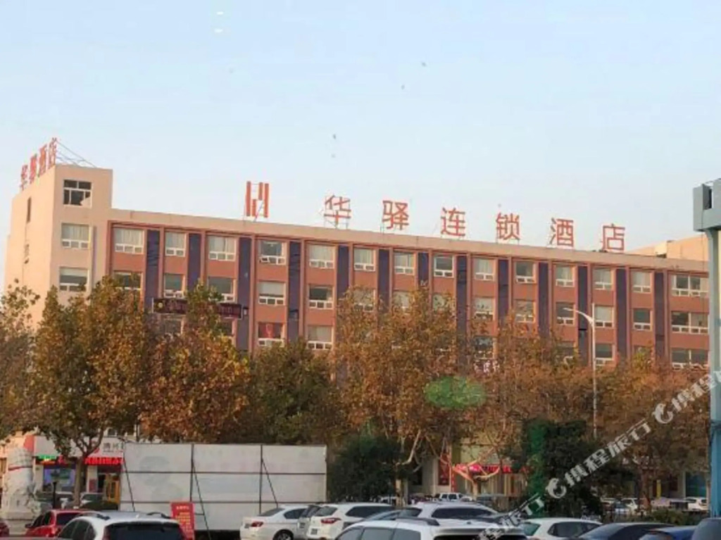 Бинжоу: China Inn