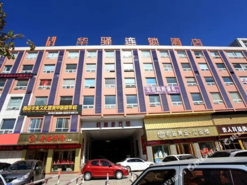Бинжоу: China Inn