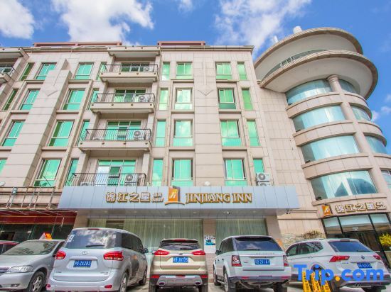 Санья: Jinjiang Inn Select Sanyawan Jinjiling