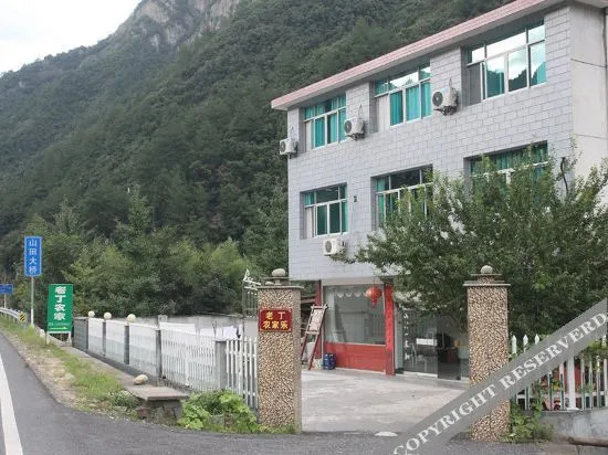 Ханчжоу: Hangzhou Laoding Farmhouse