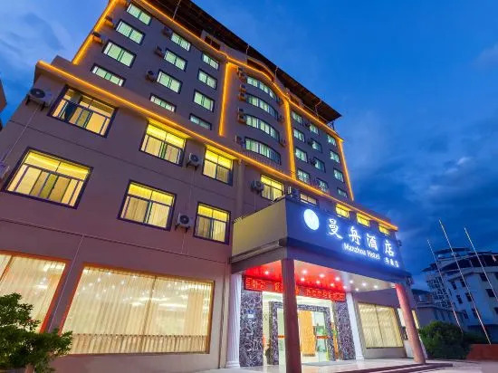 Лунъянь: Manzhou Hotel (Yongding Tulou Huading Branch)