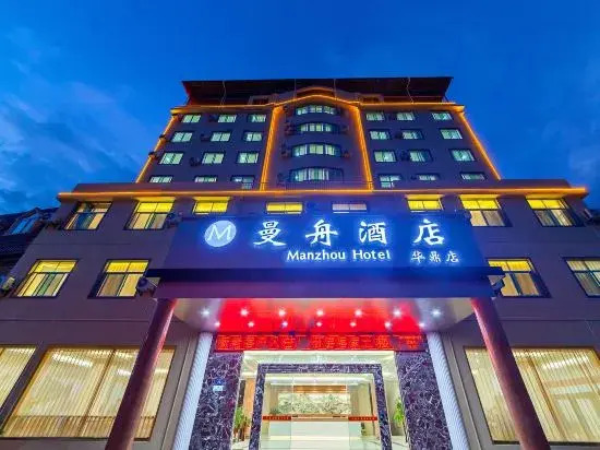 Лунъянь: Manzhou Hotel (Yongding Tulou Huading Branch)