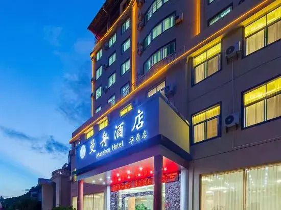 Лунъянь: Manzhou Hotel (Yongding Tulou Huading Branch)