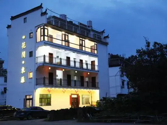 Шанграо: Huajian Dongli Inn