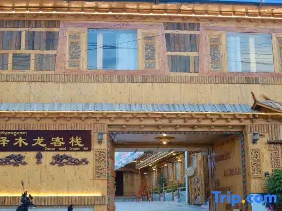 Шангри-Ла: Shangri-La Zemulong Inn (Dukezong Ancient City)