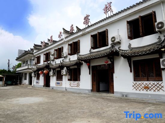 Хуаншань: Yuxian Taohua Water Le Inn (Taohuatan Scenic Area)
