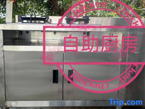 Джиангме: Yunshan Holiday Hotel
