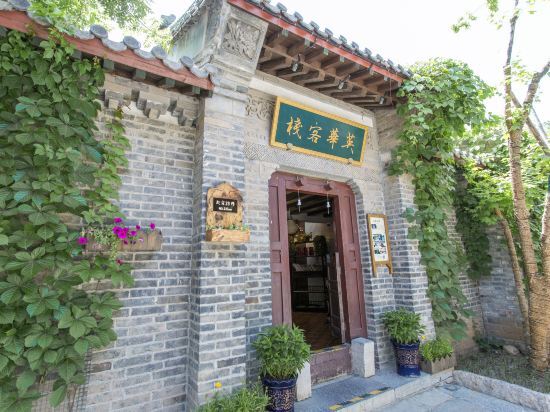 Пекин: Gubei Shuizhen Yinghua Inn