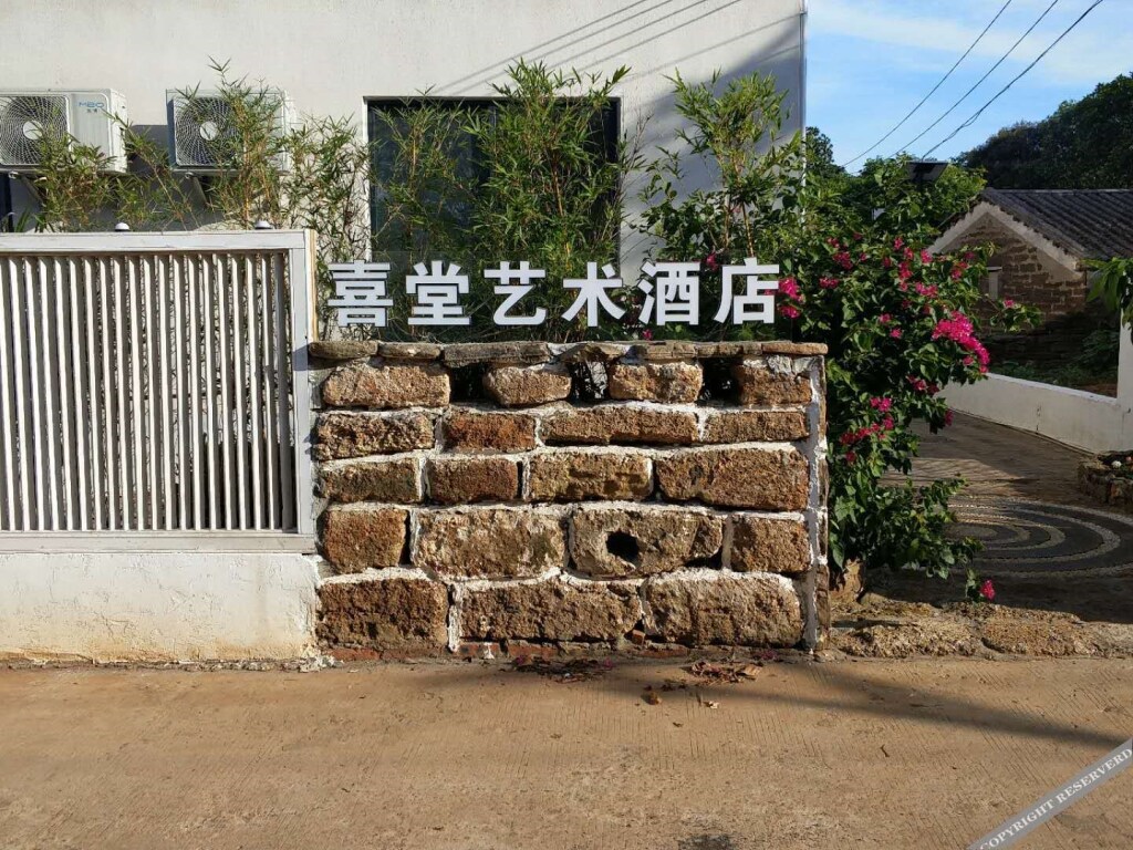 Бэйхай: Weizhou Island Xitang Art Hotel