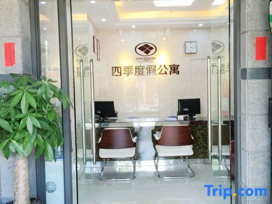 Янгиианг: Yangjiang Hailing Island Poly Shili Yintan Fourth Quarter Holiday Apartment
