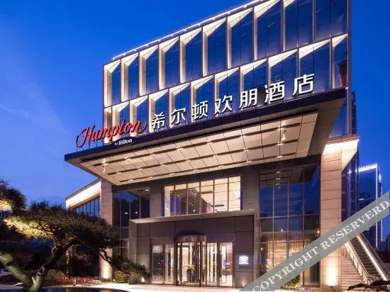 Линьи: Hampton by Hilton Linyi City
