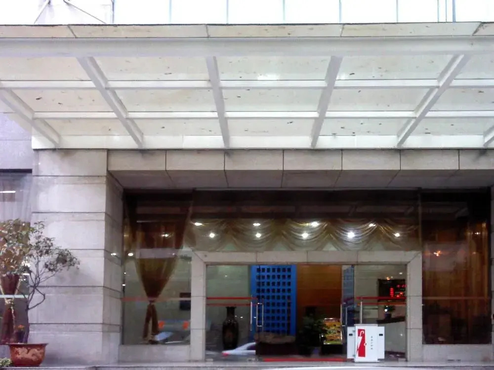 Чунцин: Fang Hua Hotel