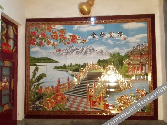 Цзиньчжун: Mengyuan Inn