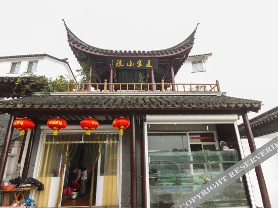 Сучжоу: Xiajia Xiaoyuan Farmhouse