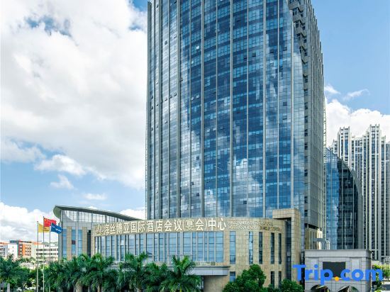 Цюаньчжоу: Haisi Boya International Hotel Conference Center