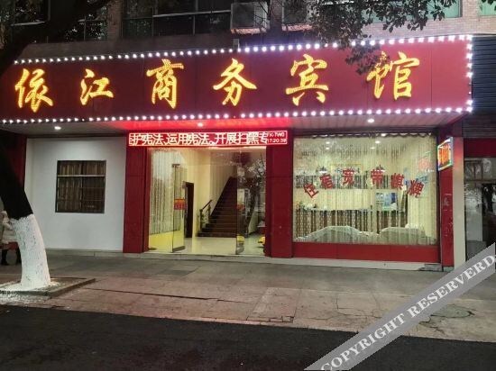 Fuzhou Mingzhu Business Hotel — фото 1