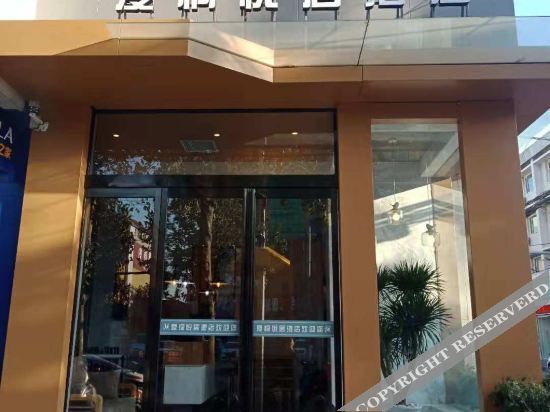 Чжэнчжоу: Xia Tong Yue Ju Hotel Dengfeng