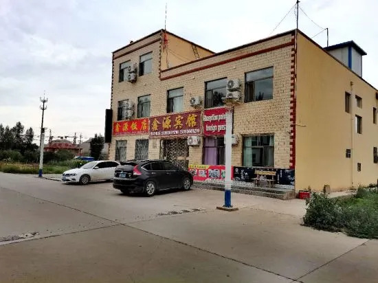 Нантайкун: Xinyuan Hotel