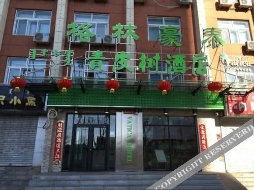 Хух-Хото: Greentree Inn Hohhot Gulou