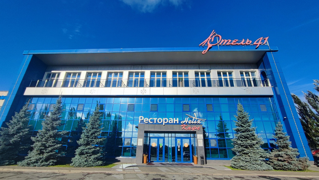 Омск: Отель 41