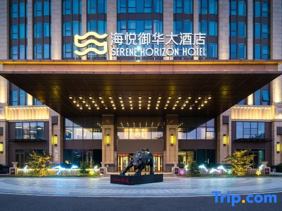Циндао: Serene Horizon Hotel (Fenggang Road Metro Station Store)