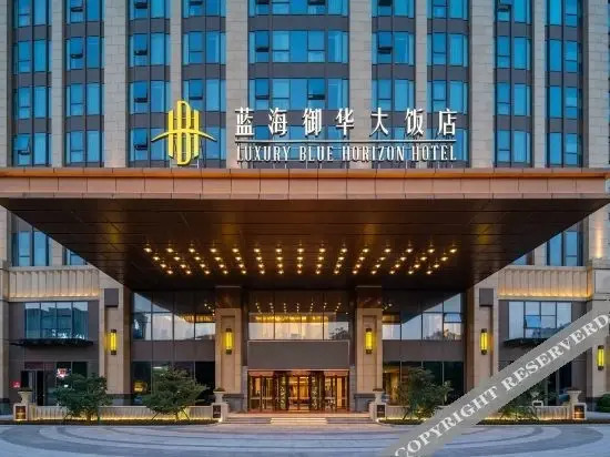 Циндао: Serene Horizon Hotel (Fenggang Road Metro Station Store)