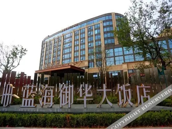 Циндао: Serene Horizon Hotel (Fenggang Road Metro Station Store)