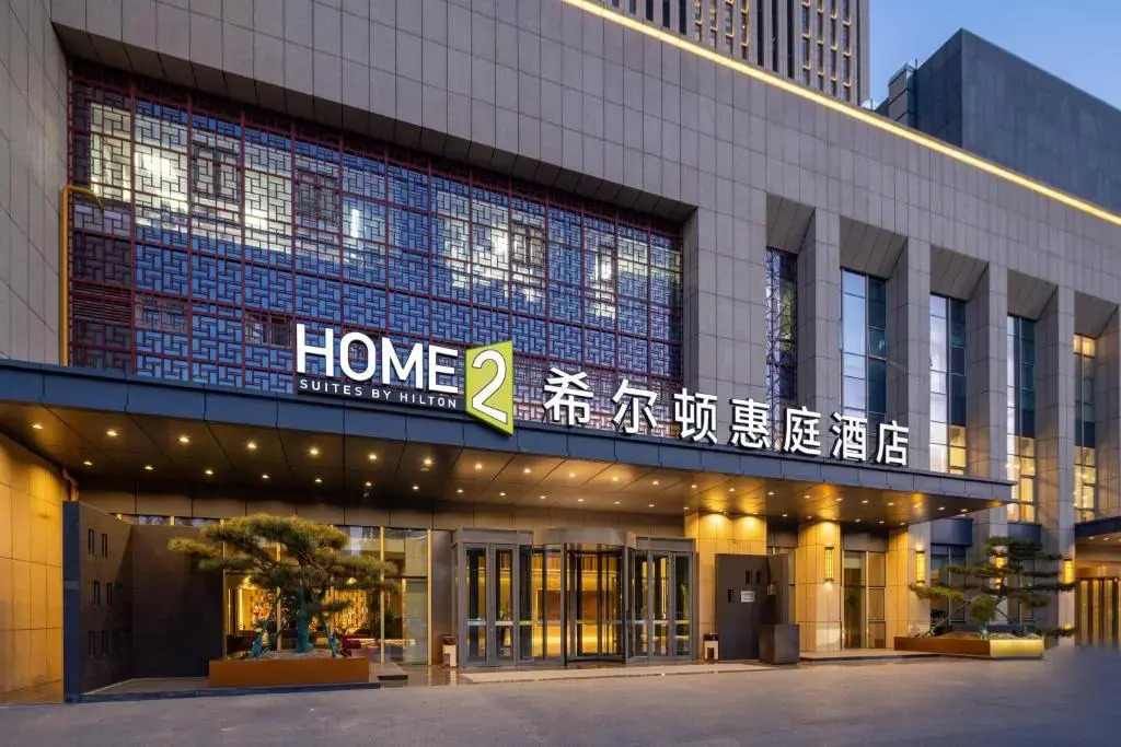 Бинжоу: Home2 Suiter By Hilton Binzhou Boxing