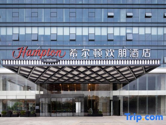 Hampton by Hilton (Xuancheng Economic Development Zone) — фото 4