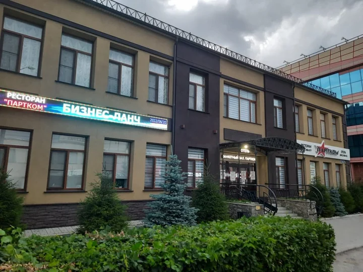 Омск: Отель "Партком"