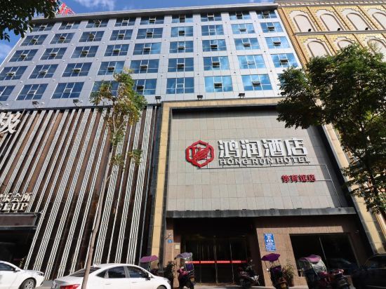 Лоуди: Hongrun Wanqi Hotel