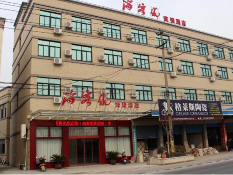 Ханчжоу: Thank Inn Chain Hotel Zhejiang Hangzhou Xiaoshan International Airport,