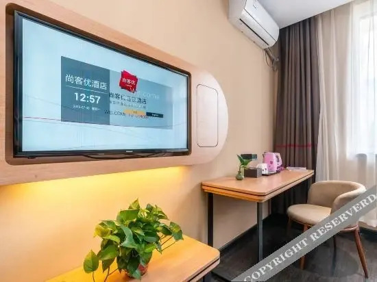 Цзиньчжун: Thank Inn (Jinzhong Yuci No.2 Middle School Wanda Plaza)