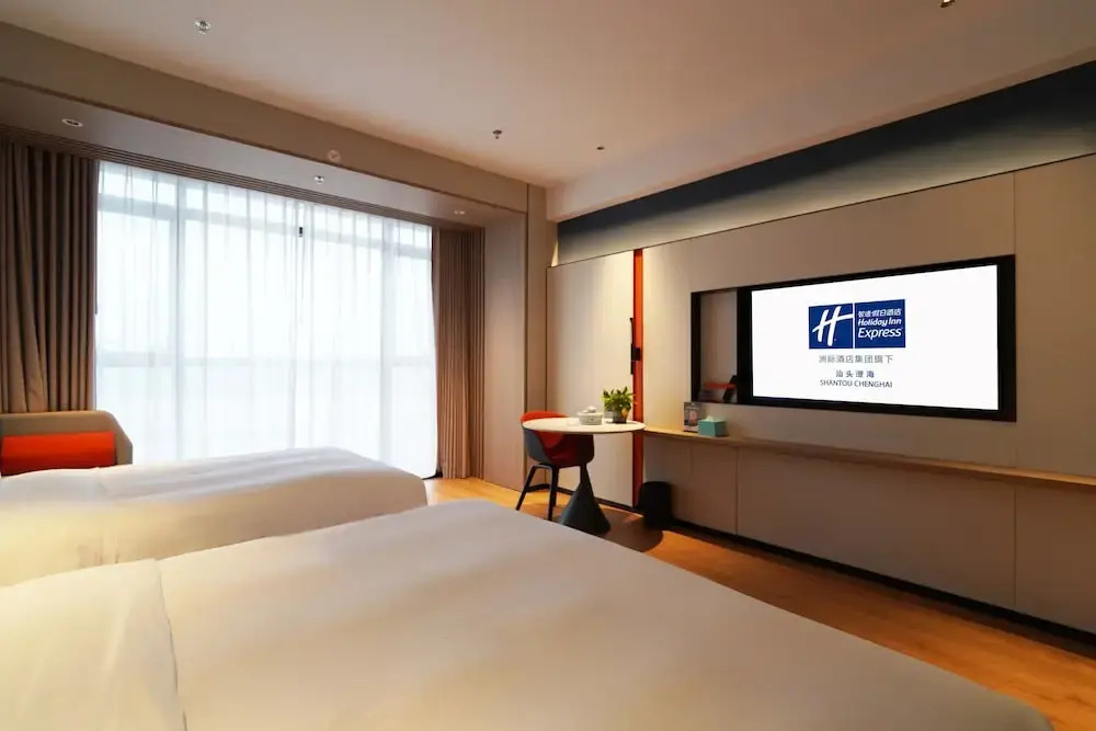 Шаньтоу: Holiday Inn Express Shantou Chenghai, an IHG Hotel