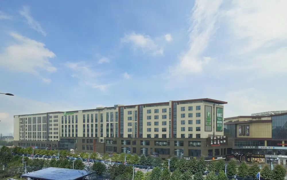 Ханчжоу: Holiday Inn Hangzhou Airport Zone