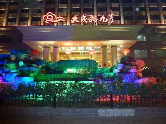 Пекин: No 9 Dacheng Road