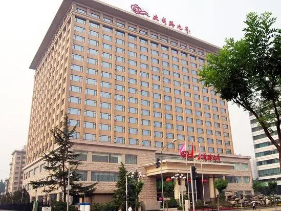 Пекин: No 9 Dacheng Road