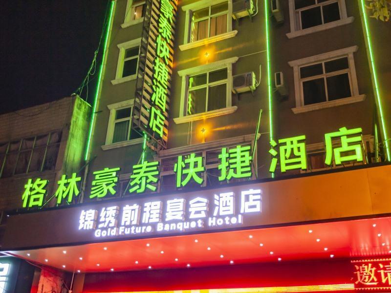 Бенгбу: GreenTree Inn BengBu GuZhen GuYang Road Experimental Middle School Express Hotel