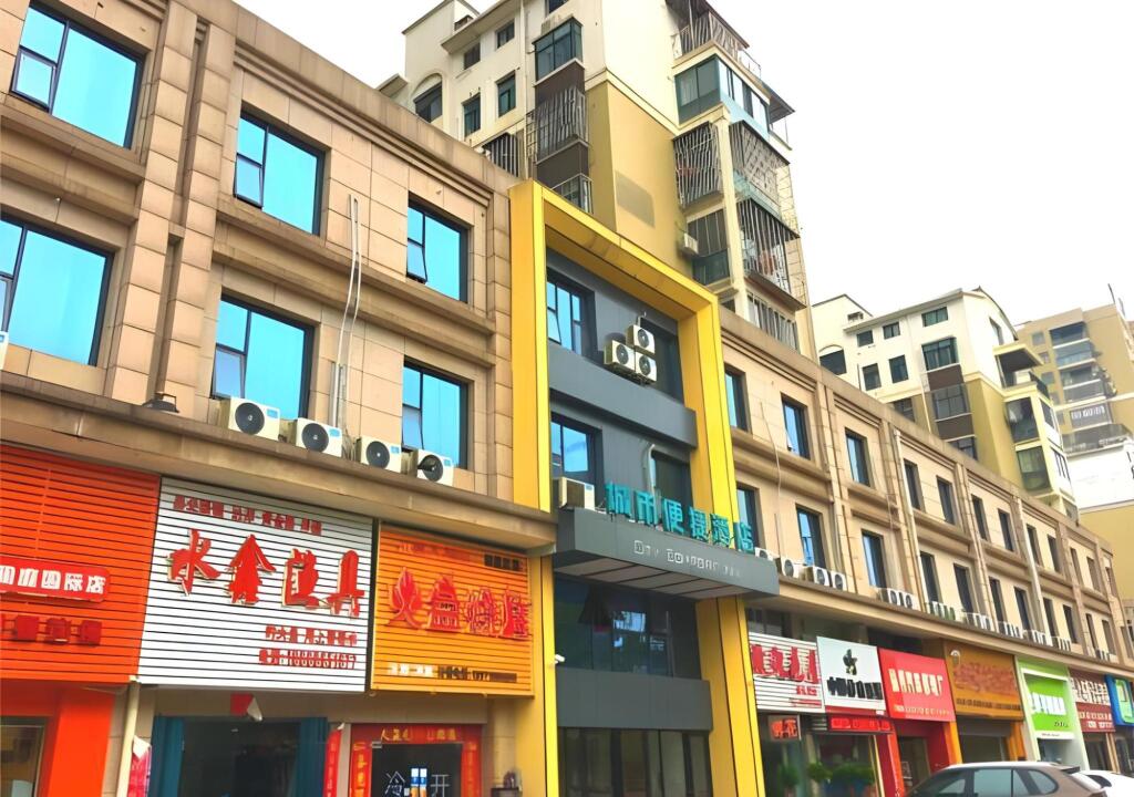 Эчжоу: City Comfort Inn Ezhou Hengda