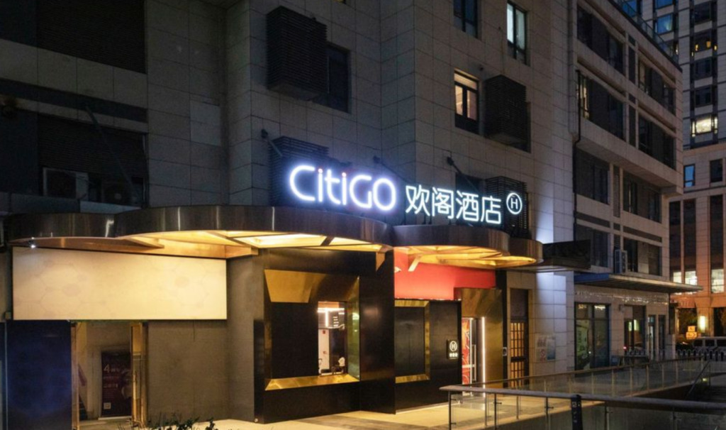 Пекин: CITIGO hotel