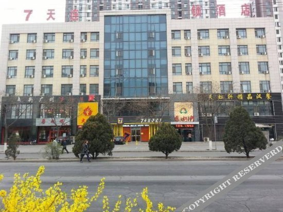 Иньчуань: 7 Days Inn Yinchuan Huaiyuan West Road Branch
