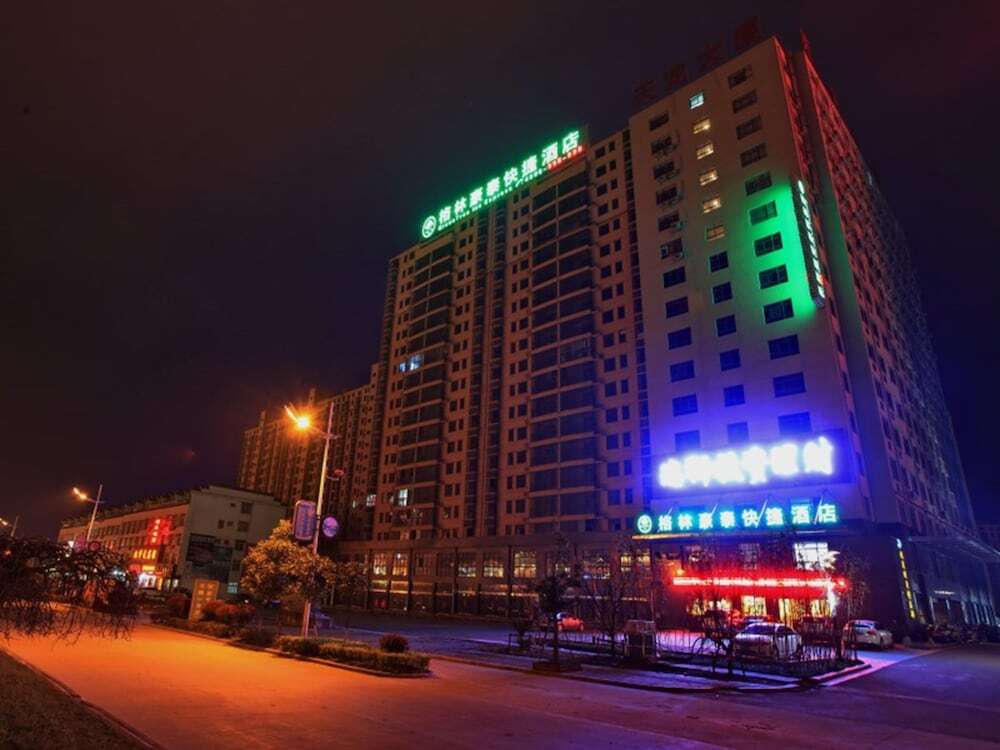 Аньцин: GreenTree Inn AnQing TaiHu County East RenMin Road Cultural Expo Park Express Hotel