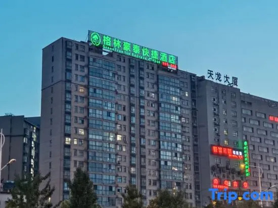 Аньцин: GreenTree Inn AnQing TaiHu County East RenMin Road Cultural Expo Park Express Hotel